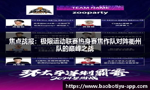 宝博体育app