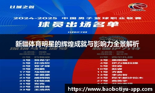 宝博体育平台