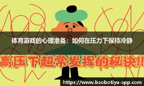 宝博体育app