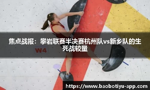 宝博体育官网