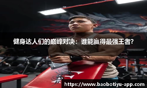 宝博体育app