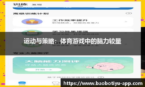 宝博体育官网