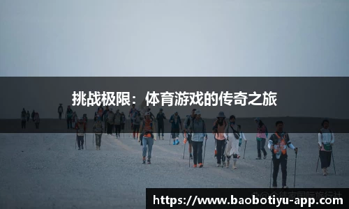 宝博体育官网
