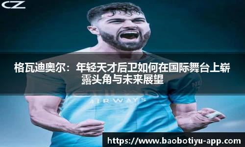 宝博体育