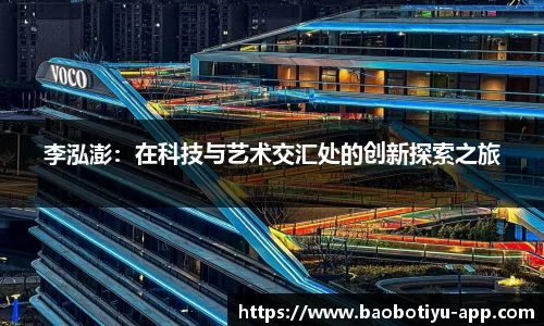 宝博体育平台